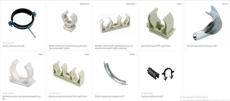 Крепления для труб