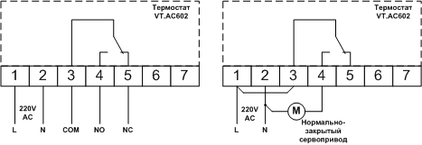VT.AC602. VALTEC схема подключения