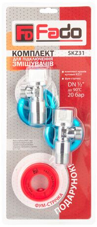 fSKZ31. FADO Комплект для подключения смесителя