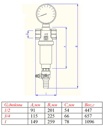 Фильтр механической очистки самопромывной каскадный VT.389. VALTEC - Фото 2