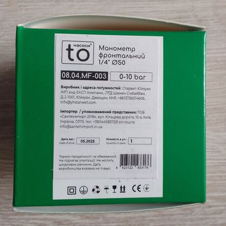 Манометр фронтальний 1/4" Ø50 0-10 bar toHacocи 1/125